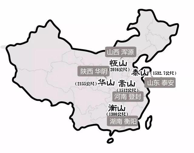 成都小伙五天爬五岳!大陸網友:新的五岳盟主