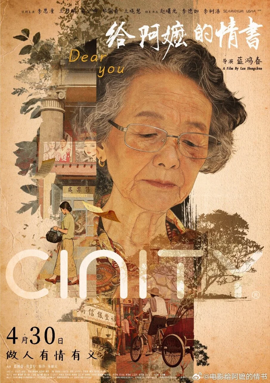 xxx