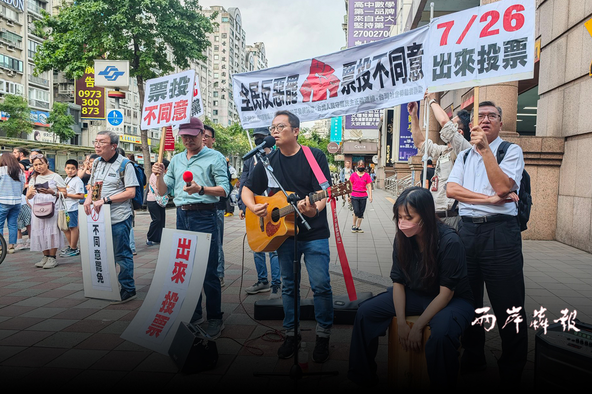 反惡罷護民主!民團呼籲「票投不同意」拒絕民進黨仇恨政治